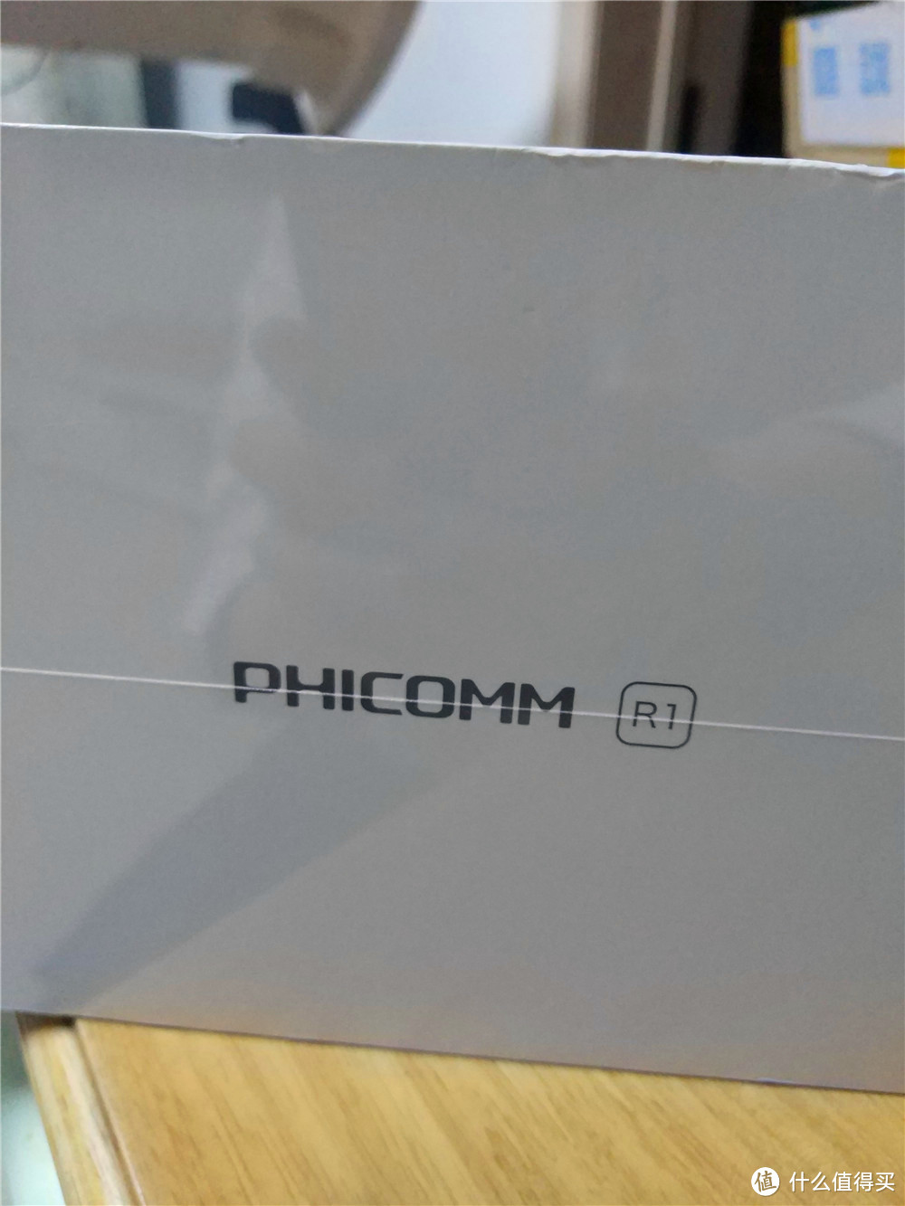 PHICOMM 斐讯 R1 音响·上车记