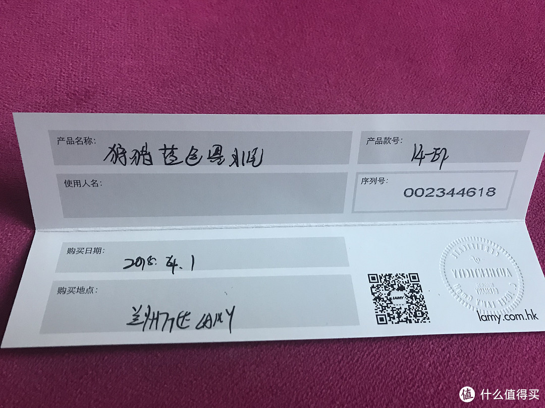 盒子的侧面是保修卡,不过这个设计虽然好看,但是保修卡取出的过程很费