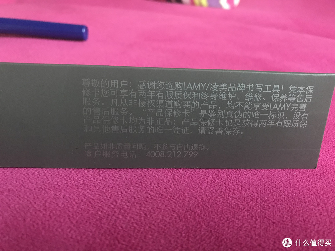 体验极致的书写—LAMY 凌美 狩猎系列 EF尖钢笔 开箱