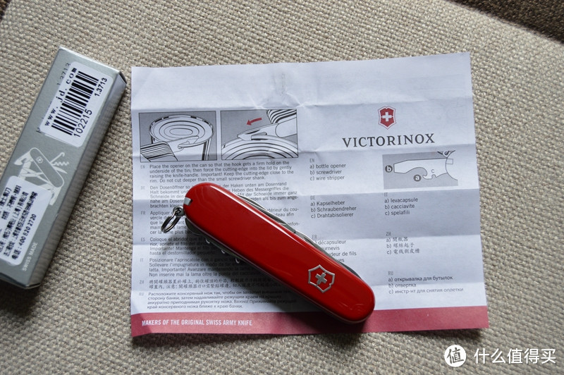 #剁主计划-重庆#VICTORINOX 维氏 都市猎人1.3713 瑞士军刀 晒物