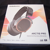 赛睿 SteelSeries Arctis 寒冰 Pro Hi-Res耳机外观展示(麦克风|底面|外壳|配色)