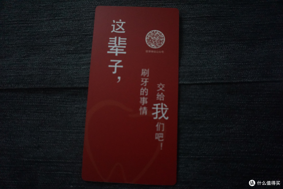 红卡片 红卡片