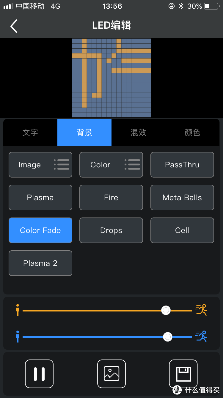 个头不大-但是感觉很爽-Divoom Tivoo像素蓝牙音箱使用小感