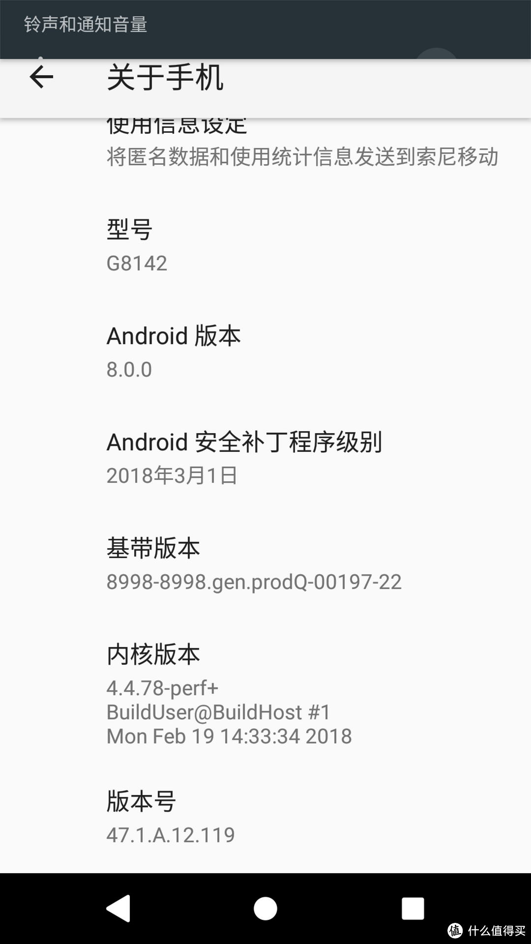 MI 小米 红米5 Plus 智能手机 和 Sony 索尼 XZ Premium 智能手机 对比