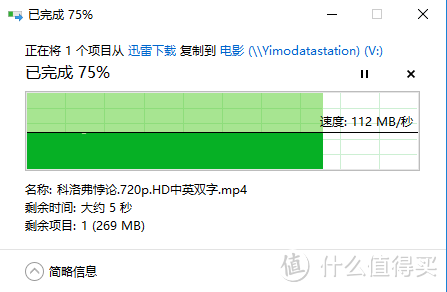 简单高效的异地组网利器-蒲公英X5 路由器