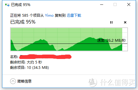 简单高效的异地组网利器-蒲公英X5 路由器