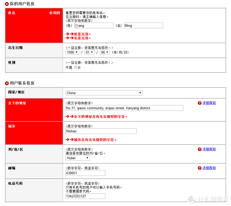 到货速度一级棒的海淘去处——日本乐天国际Rakuten GlobalMarket