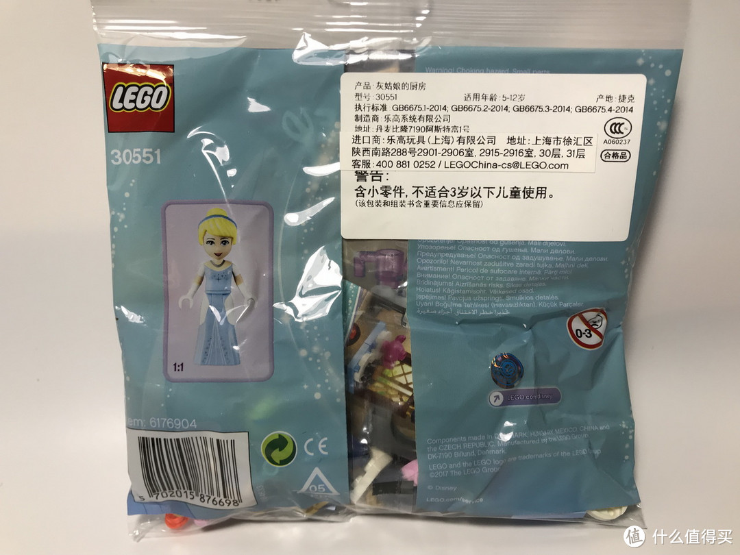 #全民分享季#LEGO 乐高 小套装也有大乐趣 30551 灰姑娘的厨房