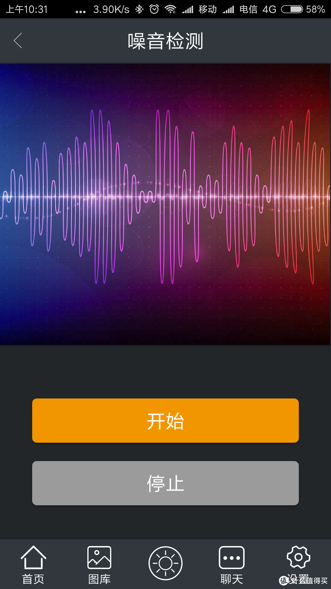 呆萌带娃好帮手----Divoom Tivoo像素蓝牙音箱评测报告