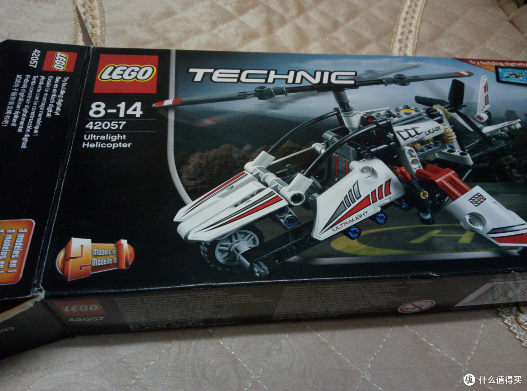 #全民分享季#入门强烈推荐:LEGO 乐高 42057 科技组 晒物