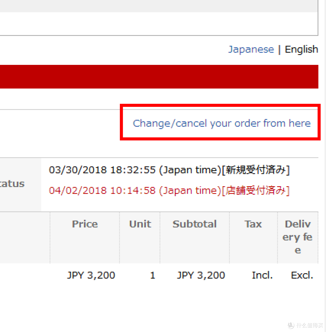 到货速度一级棒的海淘去处——日本乐天国际Rakuten GlobalMarket