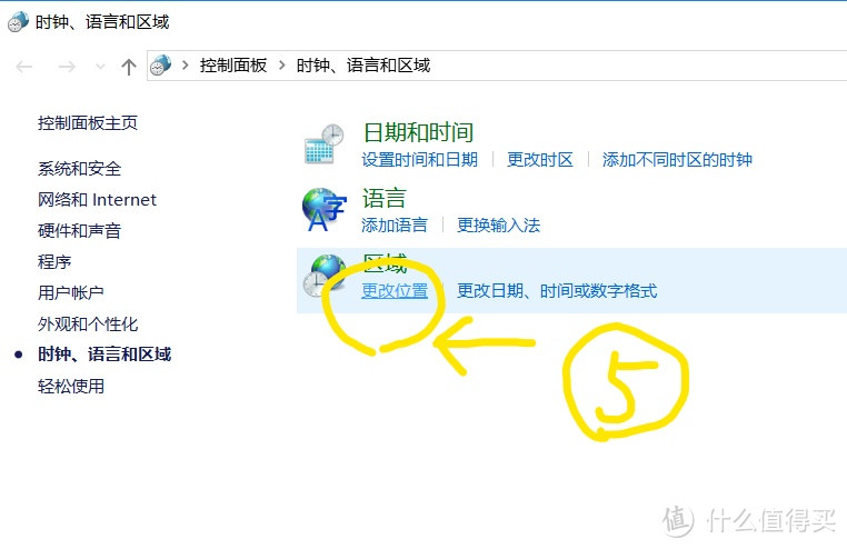 #剁主计划-西安#海淘电脑后,你需要关注这几点!