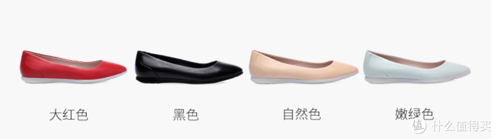 简约百搭——COZY STEPS2018春季新款时尚浅口尖头平底鞋评测