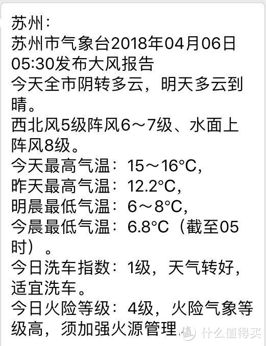 Mi6蜂巢锁暖科技2 in 1型动衣--低调、奢华、有内涵的“黄马褂”，非常适合垂钓者