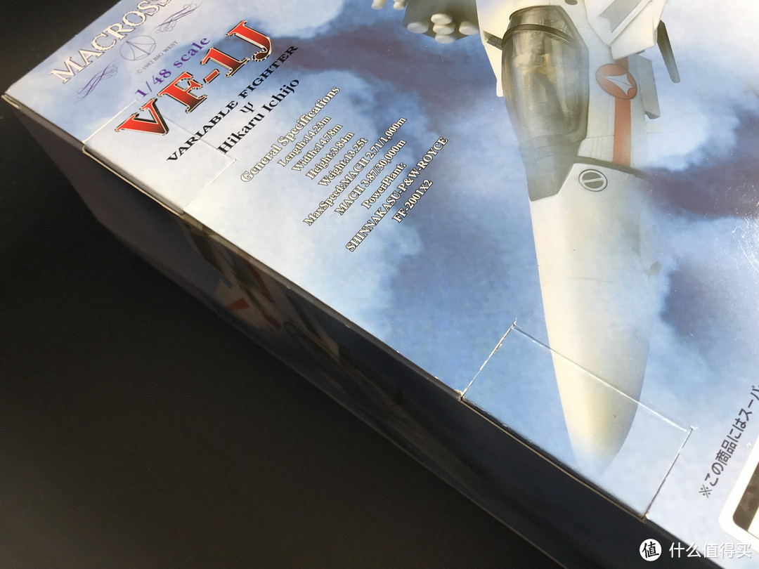 #全民分享季#Macross 太空堡垒 YAMATO 1/48 VF-1J 瑞克(一条辉) 小队长机