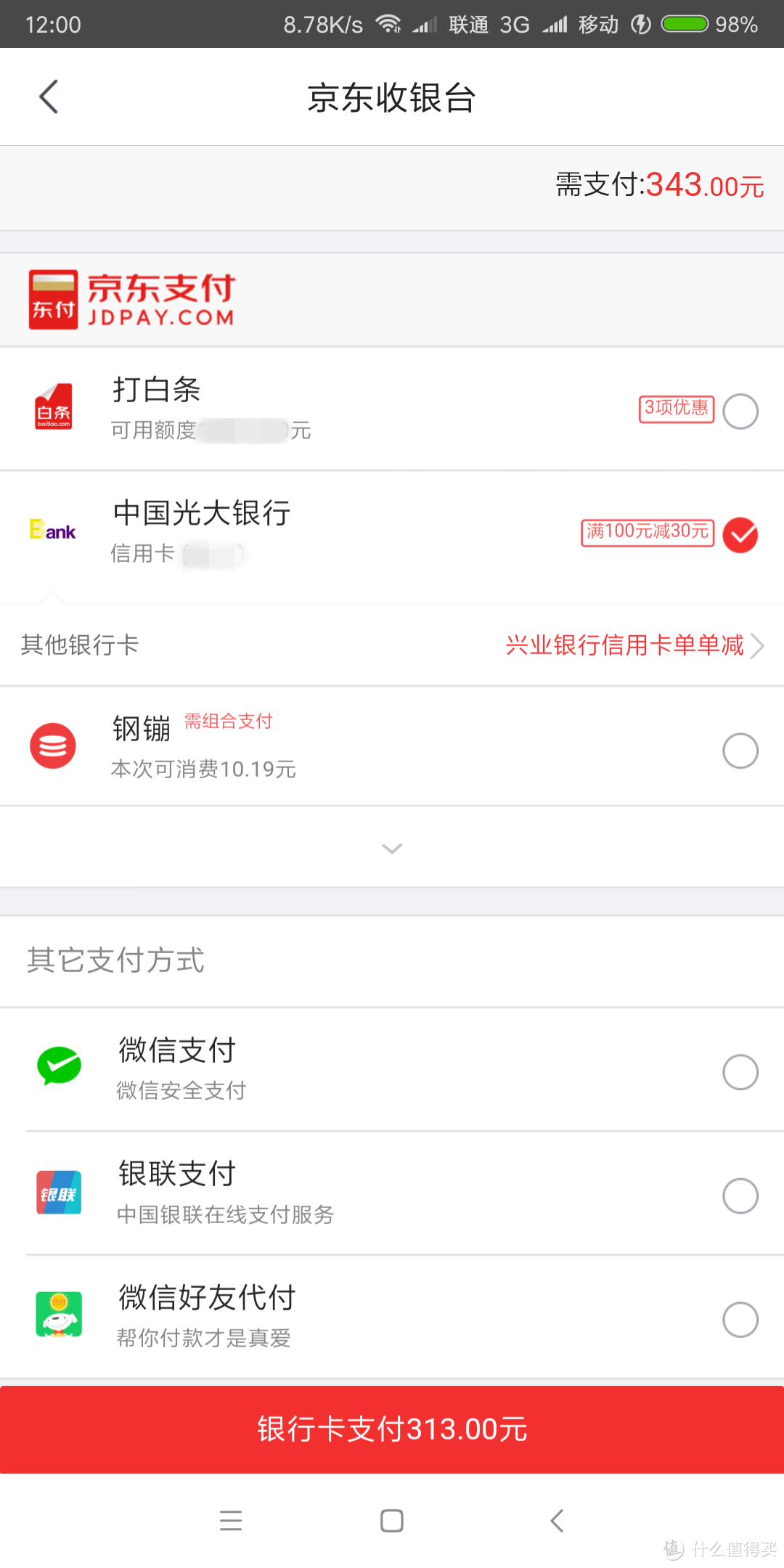 MI 小米 AI智能音箱开箱和简单使用体验