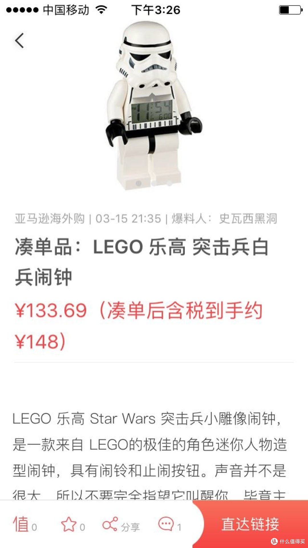 #全民分享季#星战粉的乐高实用选择