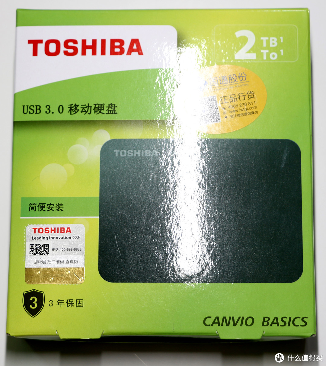 TOSHIBA 东芝 CANVIO BASICS 5400rpm 2T版 使用体验