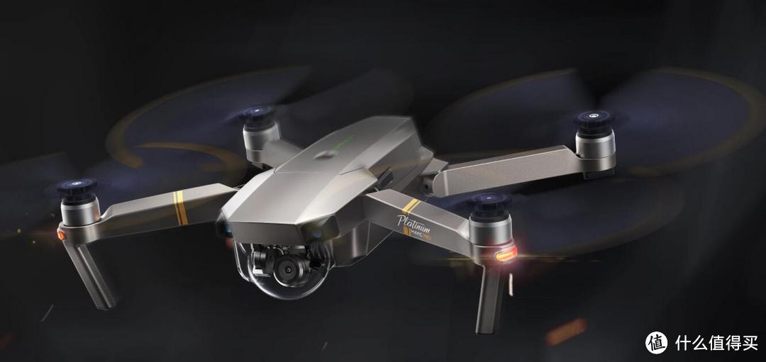 最近推出的Mavic Pro铂金版