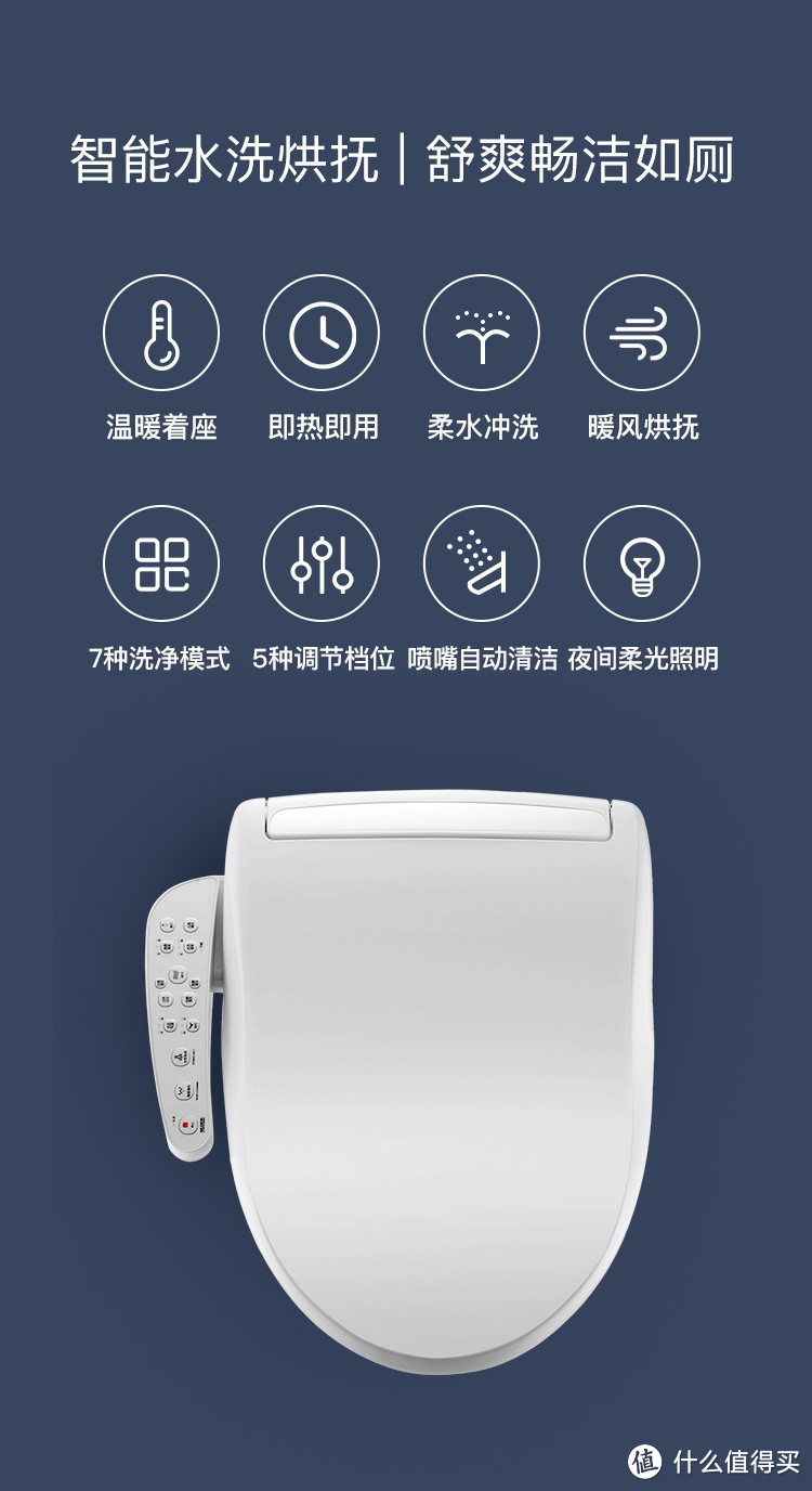 高性价比国产马桶盖客观测评——网易严选智能马桶盖