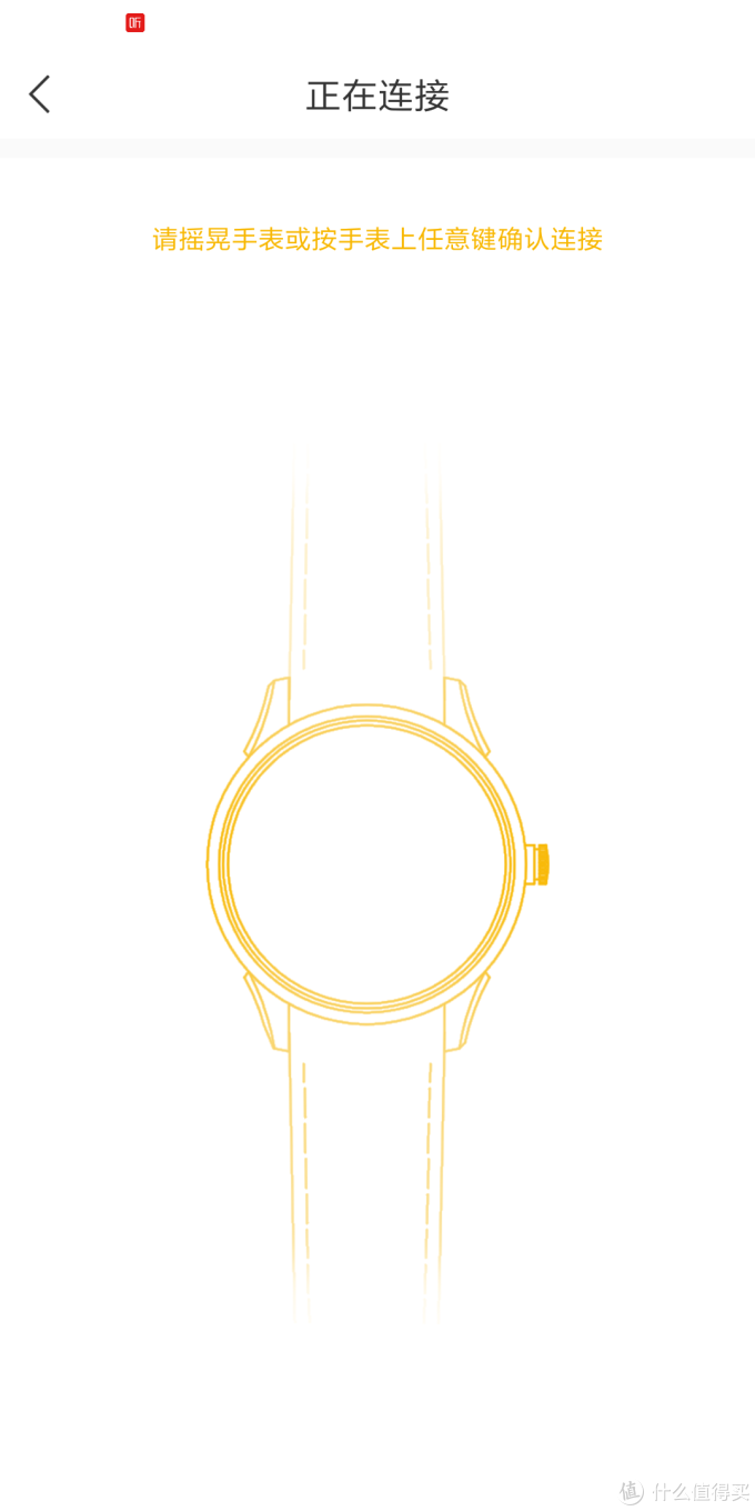 129不买小米手环,买什么?—Lenovo 联想 Watch9 智能手表 使用体验