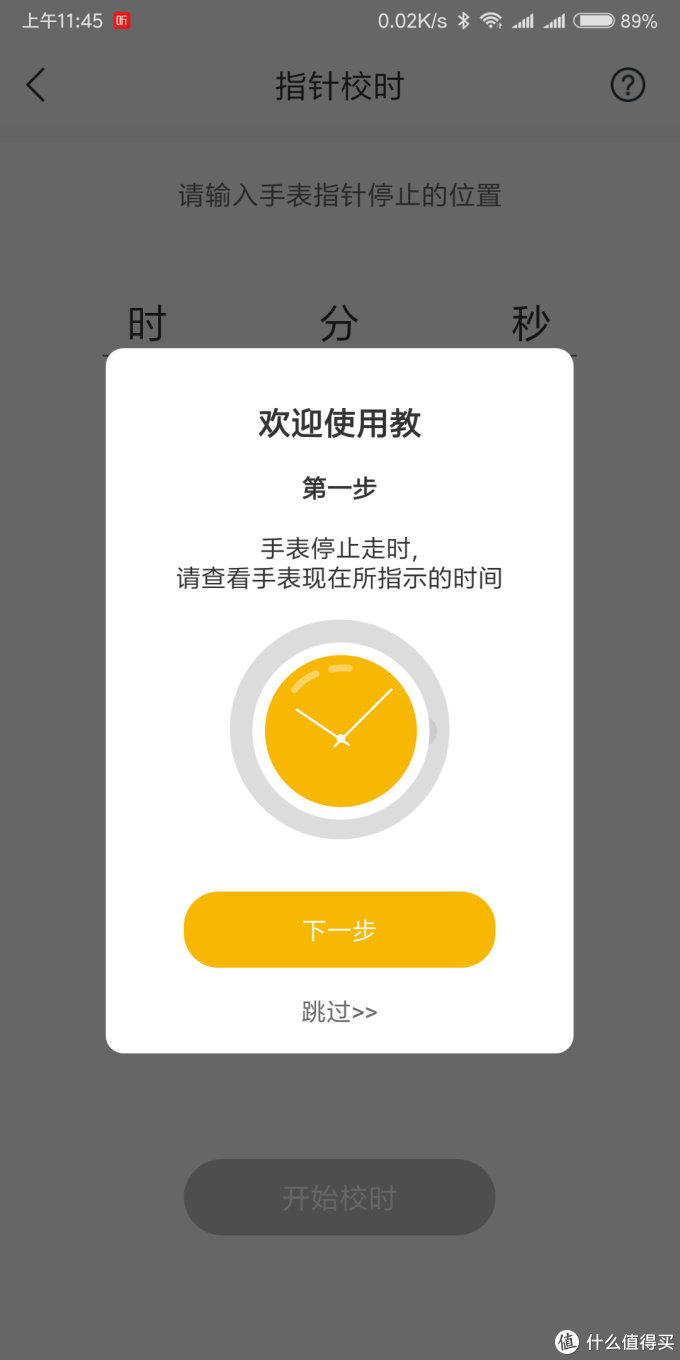 129不买小米手环,买什么?—Lenovo 联想 Watch9 智能手表 使用体验
