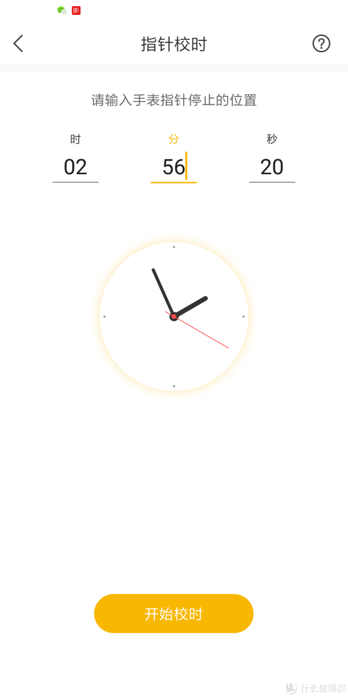 129不买小米手环,买什么?—Lenovo 联想 Watch9 智能手表 使用体验