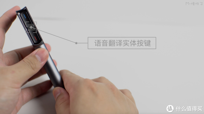 【m的哑剧评测】搜狗旅行翻译宝体验,离线翻译增加实用性【全视频评测】