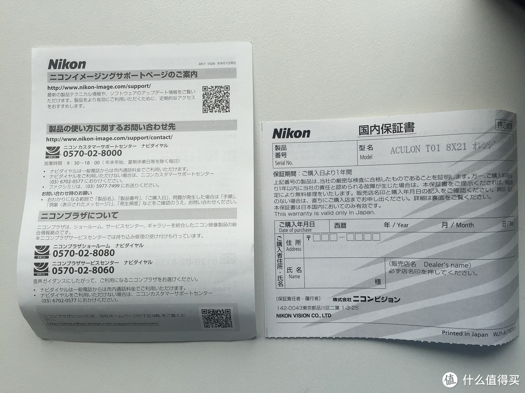 春光无限好：NIKON 尼康 ACULON T01 8x21 双筒望远镜 开箱