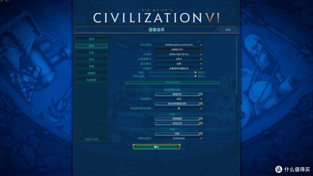 #全民分享季# i7 8700+B360是否给力?