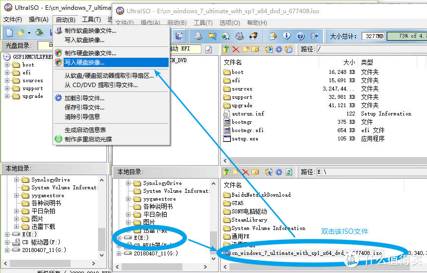 #剁主计划-佛山#老本更换SSD重焕青春，附送超简单正版win7安装教程