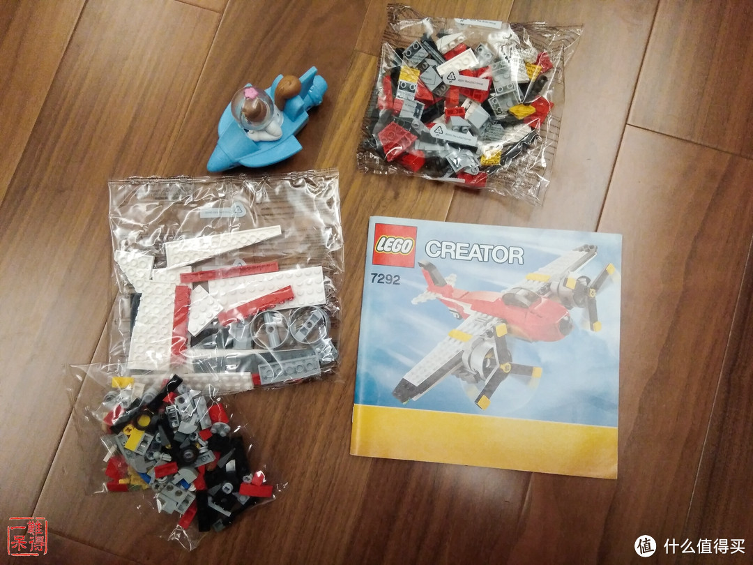 #剁主计划-杭州##全民分享季#乐高 LEGO 创意系列 7292 飞行冒险 开箱拼装