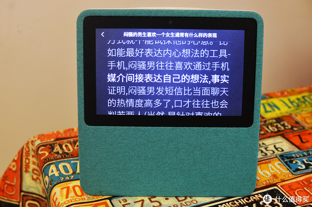 家庭小智库，心理咨询师，真正的学霸——小度在家智能视频音箱（附机智的视频小问答）