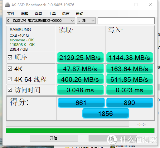 心碎的感觉 高配版小米笔记本Air 13.3英寸 i7-8550U #剁主计划-无锡#