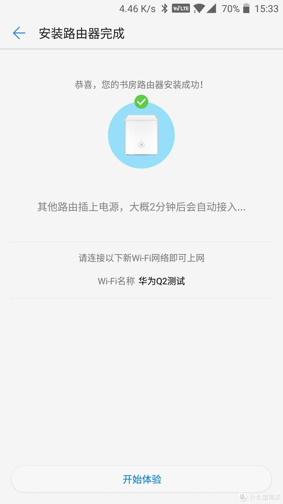 一个不够？那就来俩！HUAWEI 华为 Q2 子母路由使用体验报告