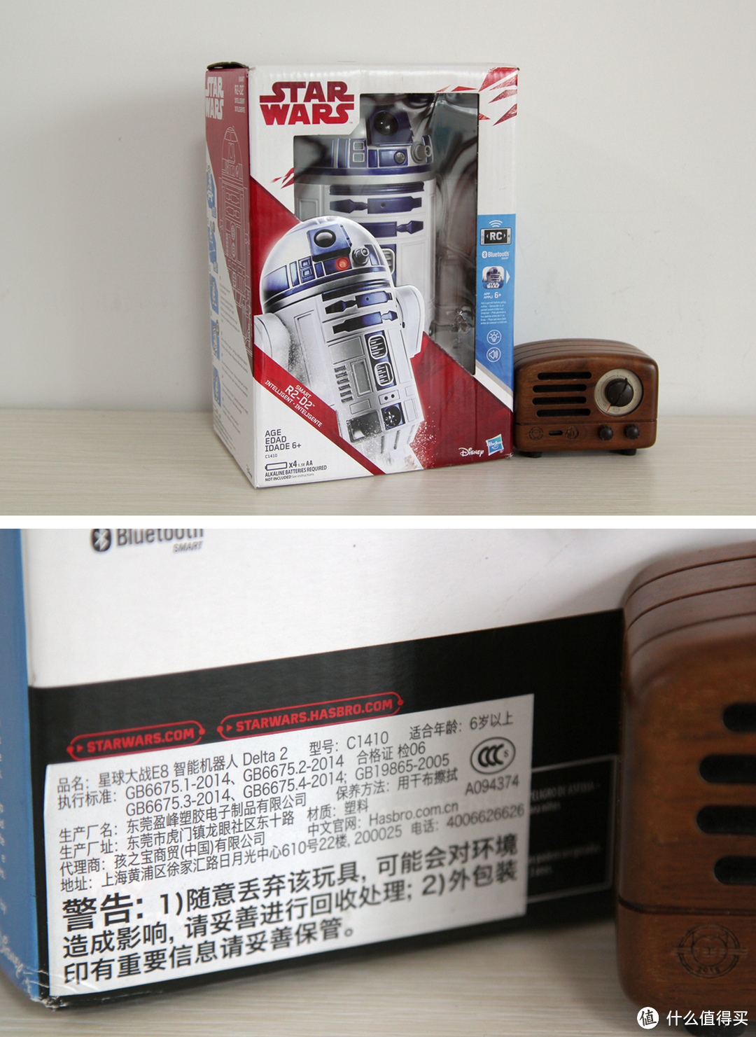 #全民分享季#HASBRO 孩之宝 星球大战 R2-D2遥控机器人 开箱