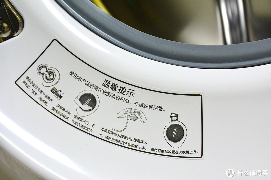 #剁主计划-合肥#婴儿宝宝的衣物分开洗：MINIJ 小吉 壁挂式 迷你 3KG 洗衣机 安装体验