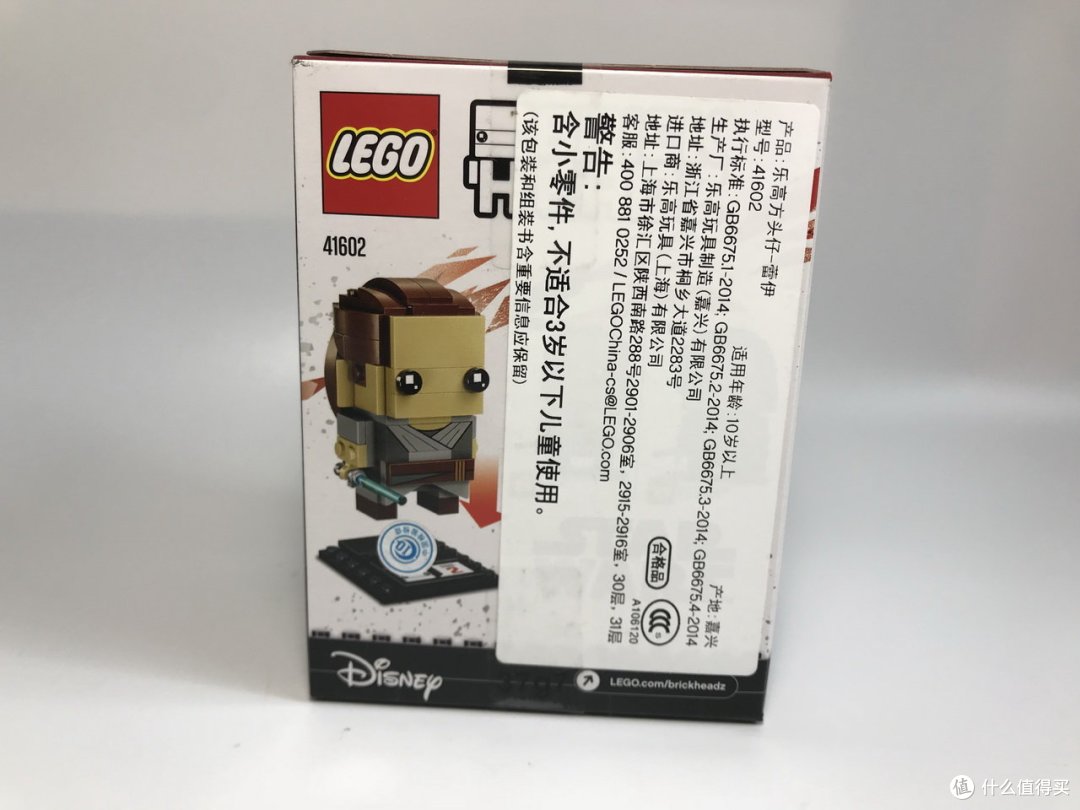 #全民分享季#LEGO 乐高 拼拼乐:萌萌的大头 41602 REY 雷伊