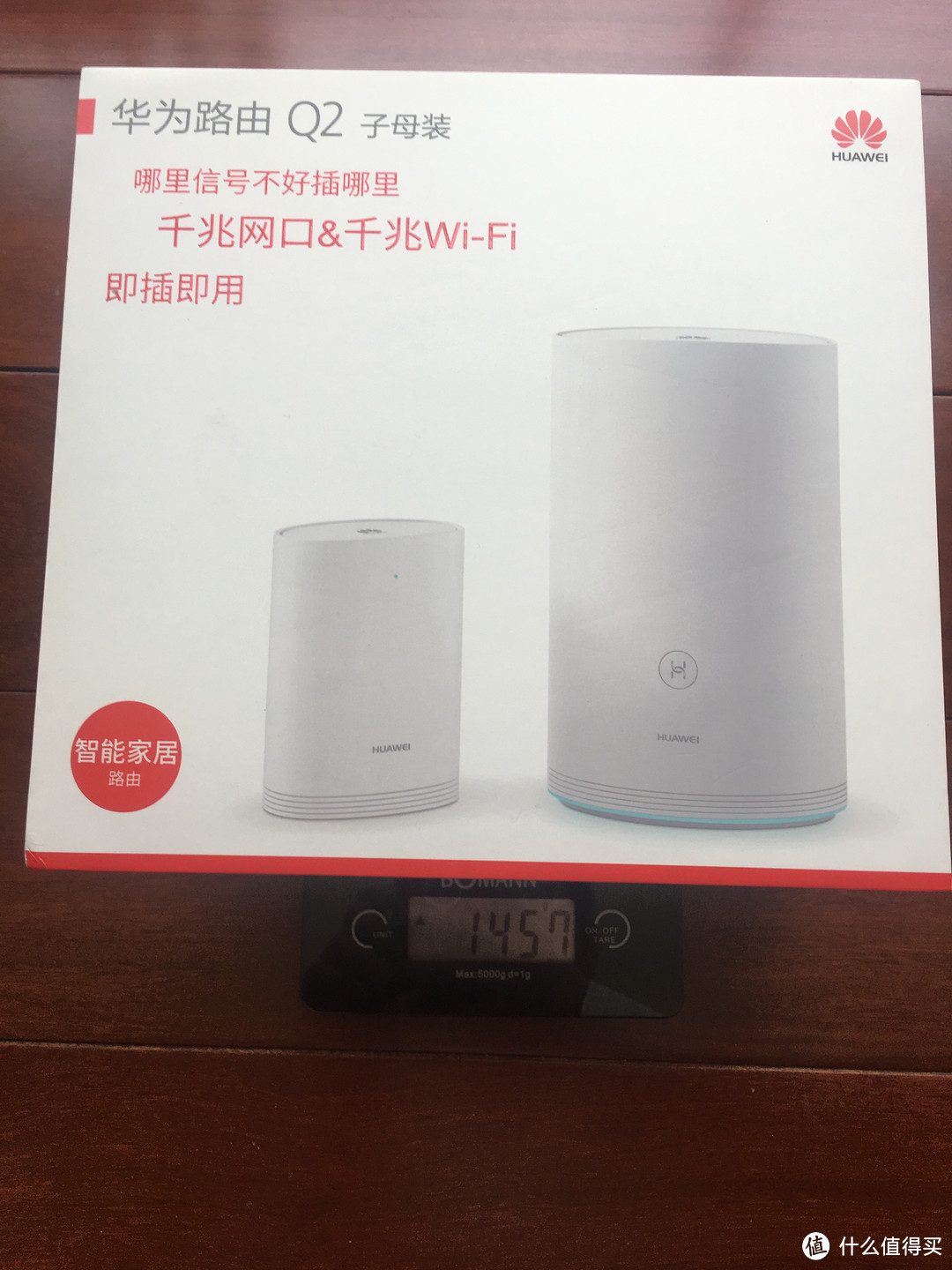 连畛距阡陌，子母相钩带，辗转100多公里只为测试它：记一次别致的HUAWEI 华为 Q2 子母路由众测体验