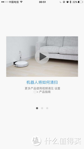 说出来你可能不信，这台千元的小瓦扫地机器人青春版比iRobot880还要好