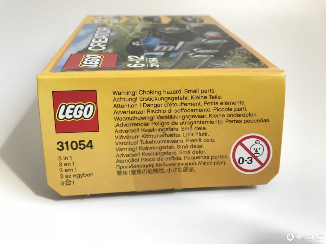 #全民分享季#LEGO 乐高 拼拼乐:创意三合一 31054 蓝色小火车 开箱