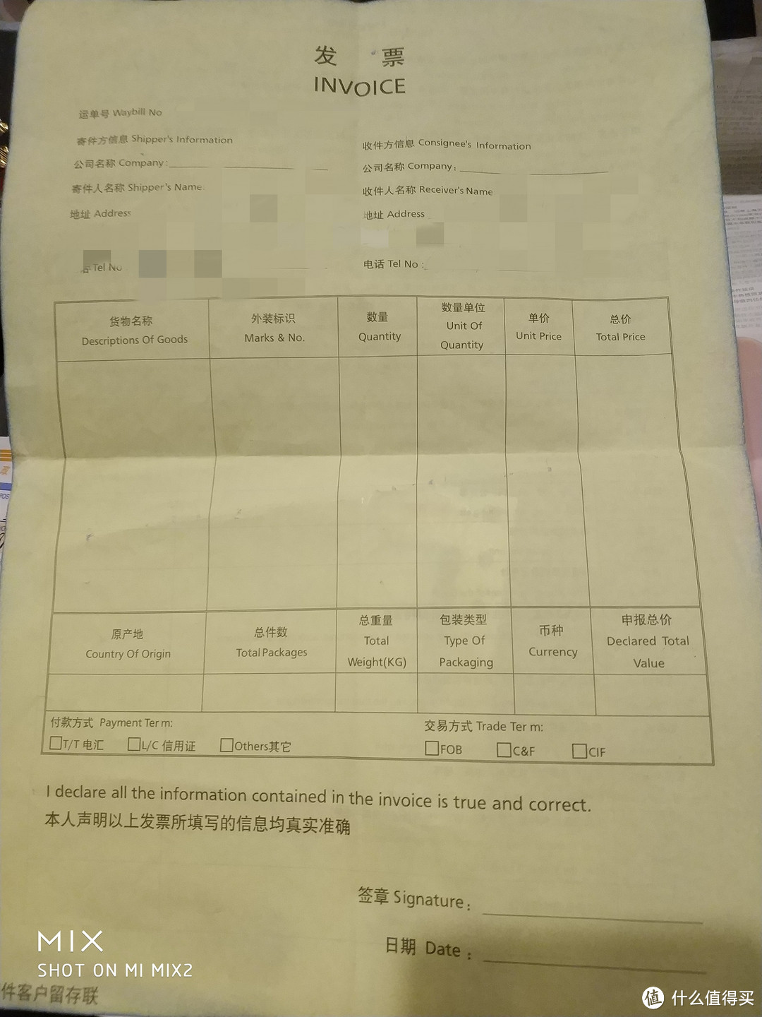 海关清关发票顺丰小哥在和他同事询问沟通顺丰快递员的职业卡货物是