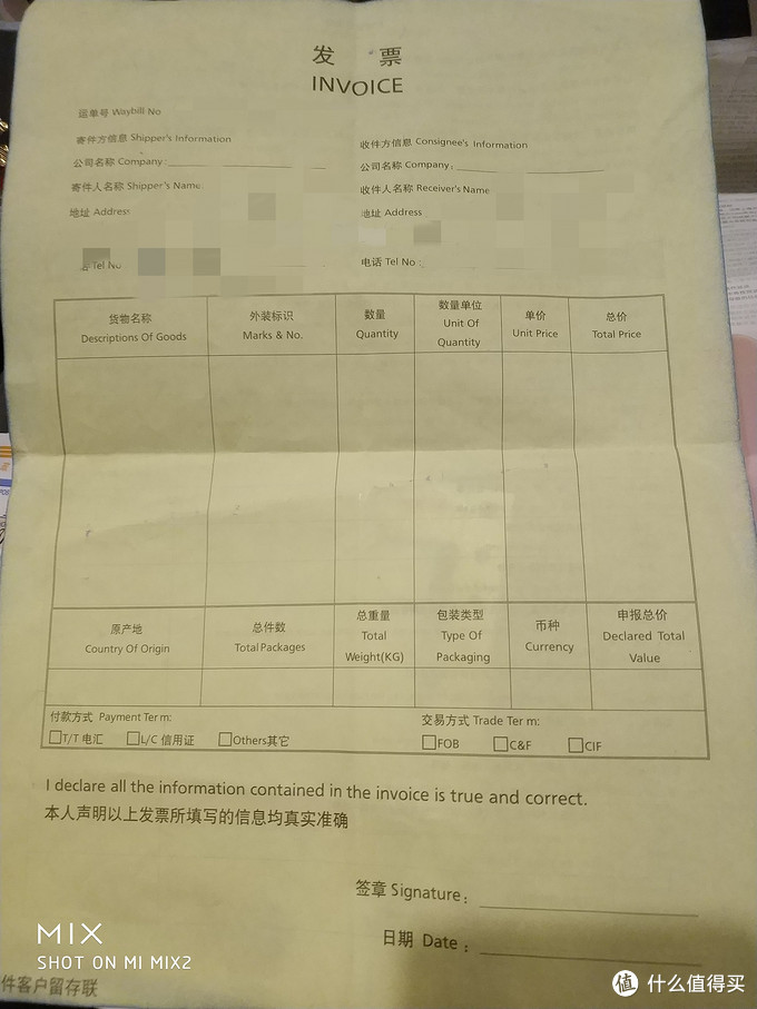 ems&順豐國際寄件體驗對比 | 國內往美國寄快遞收費情況介紹_什麼值得