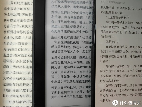 手机、kindle、阅读模式的手机