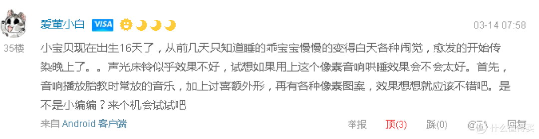 电视？音箱？还是回忆：好玩的音响——Divoom Tivoo像素蓝牙音箱评测