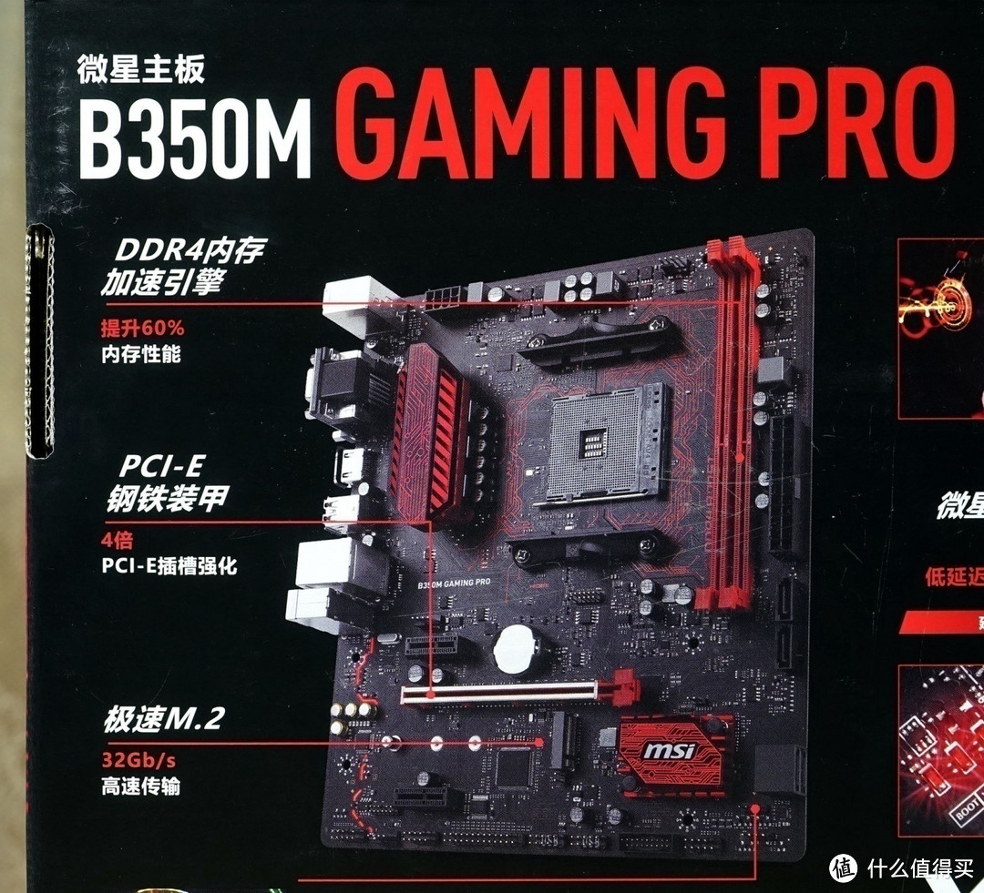 如何压榨出AMD锐龙R3 2200G RGB主机的最大性能