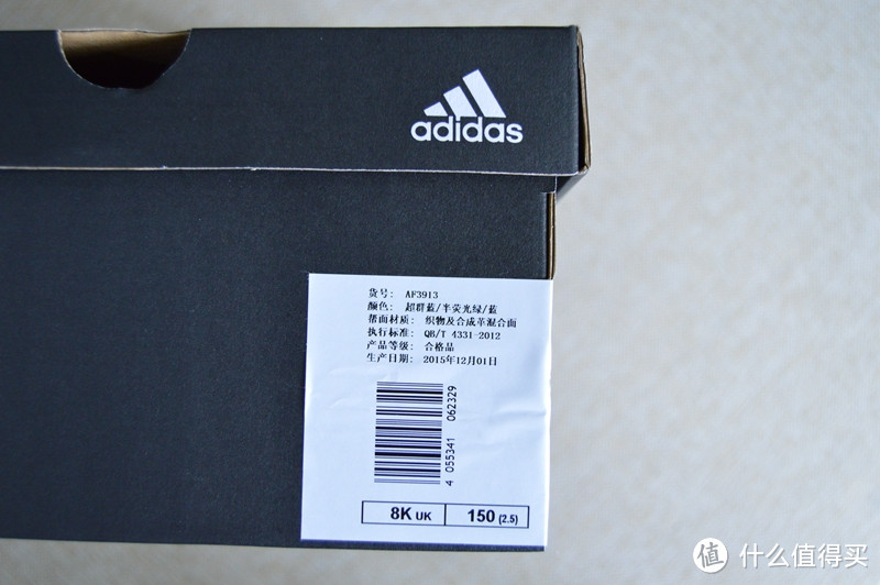 #全民分享季#adidas 阿迪达斯 户外童鞋 蓝AF3913 试穿体验