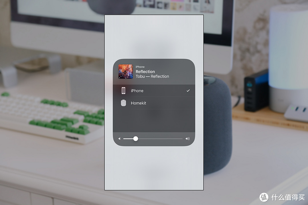 心意合一：苹果HomePod消费者报告，打通小米全家桶指南