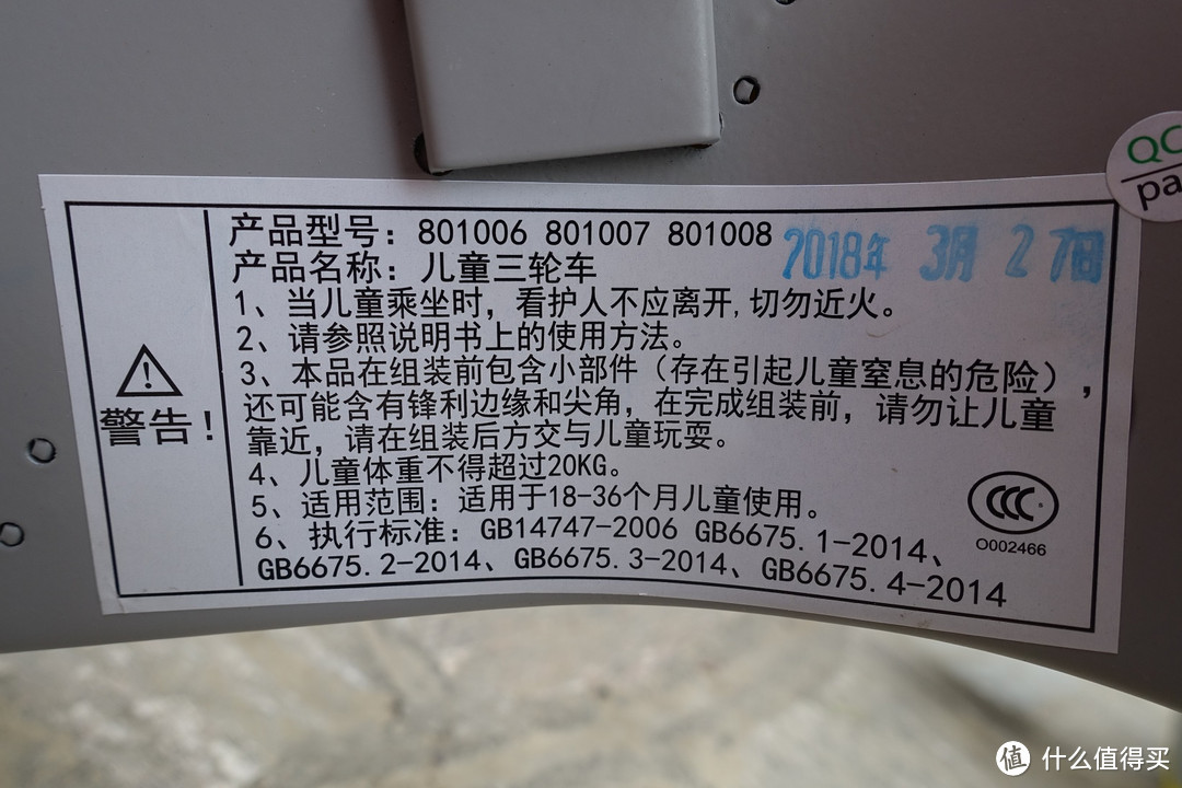 能骑能滑 颜值与实力并存的700Kid柒小佰变形儿童车