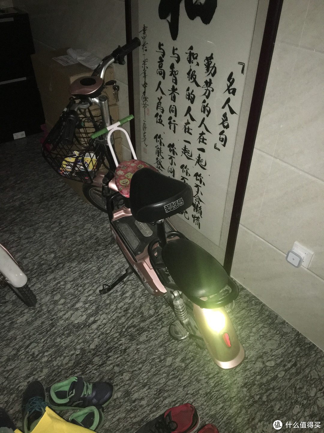 电动车